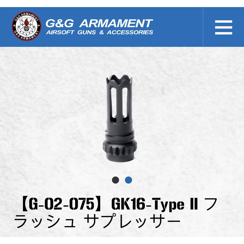 Mock Flash Suppressor for GK16-Type II (14mm CCW) | ブランドから