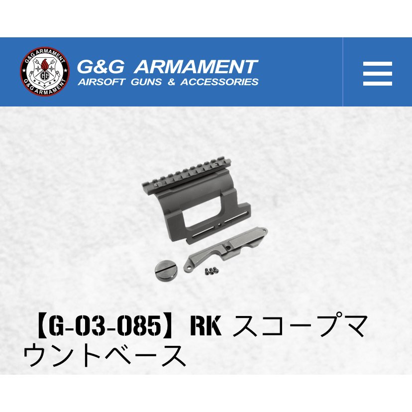 Sight Mount for RK Series