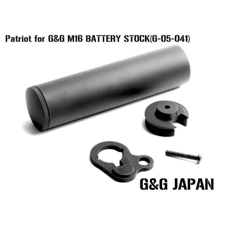 Patriot Battery Stock for GR16 (G&G Only)