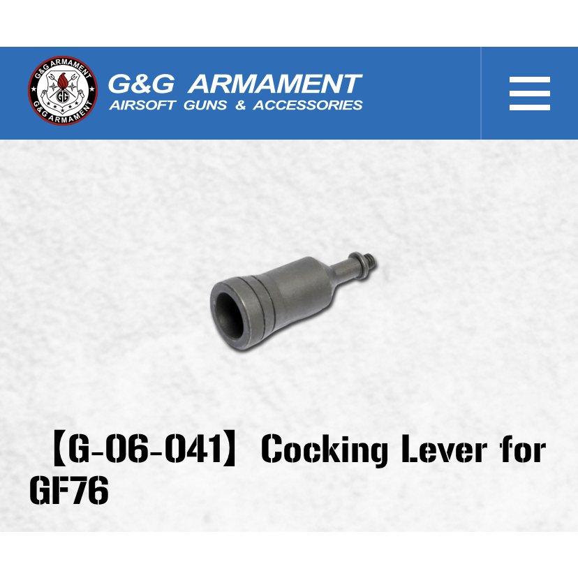 Cocking Lever for GF76