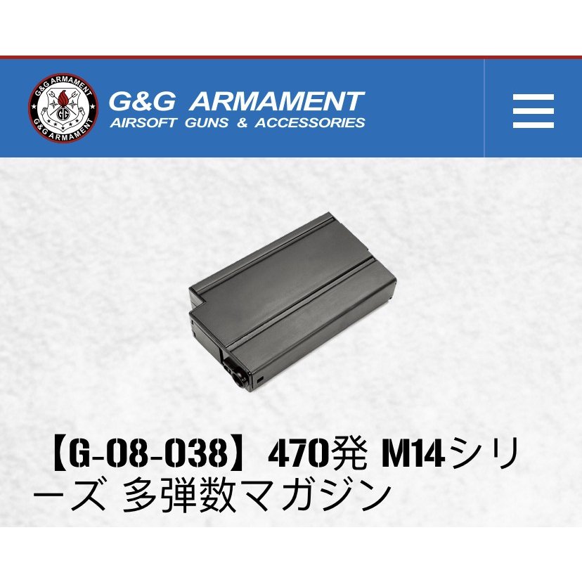 470R Magazine for GR14