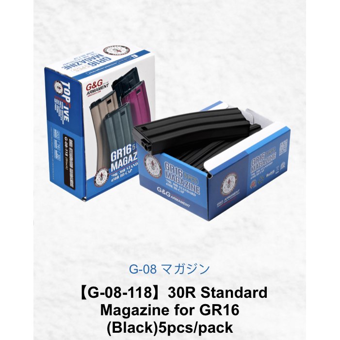30R Standard Magazine for GR16 (Black) 5pcs/pack