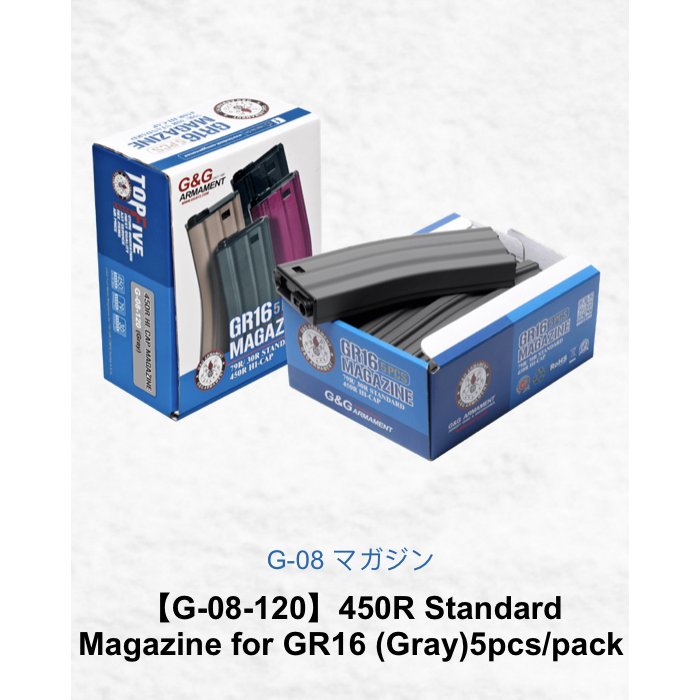 商品ジャンルから探す,マガジン,電動ガン用マガジン,AR・SMG用