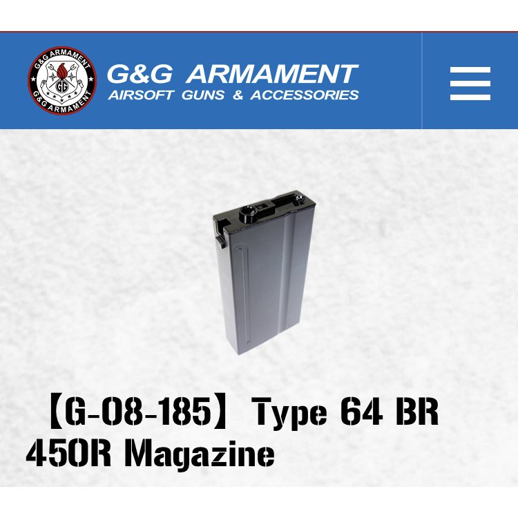 Type 64 BR 450R Magazine