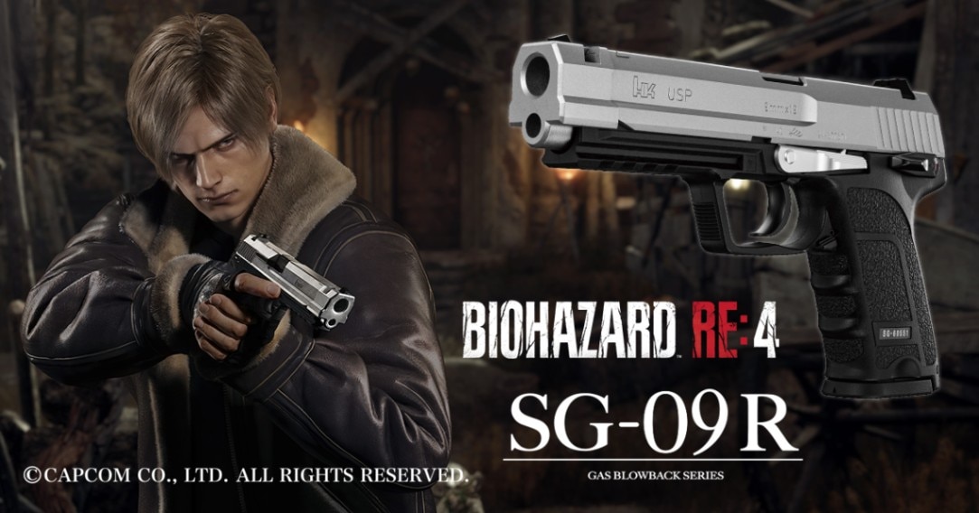 【限定品】バイオハザード限定 ガスブローバック SG-09 R