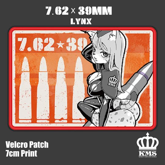 【通常版】7.62×39ｍｍ　ヤマネコプリントパッチ