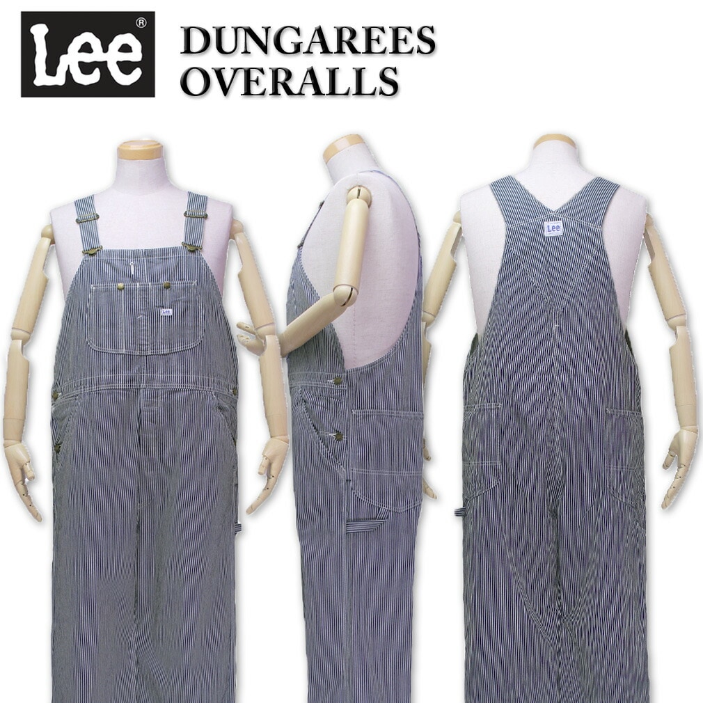 【Lee】オーバーオール/BIG SIZE/4L★リー Lee 10%OFF リー オーバーオール テーパード ダンガリーズ