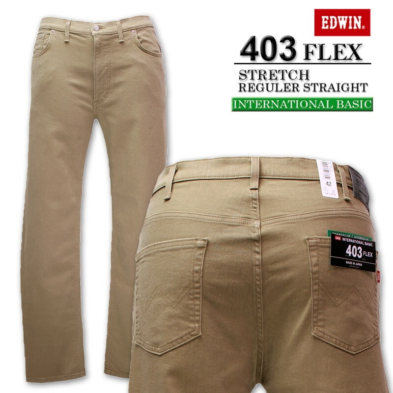 ヒデキン 大きいサイズ EDWIN エドウィン 403 FLEX ストレッチ ストレートデニム