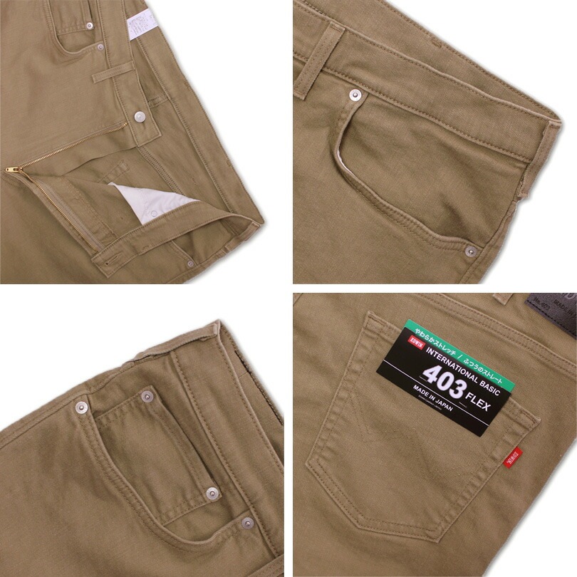 大きいサイズ EDWIN エドウィン 403 FLEX ストレッチ ストレートデニム