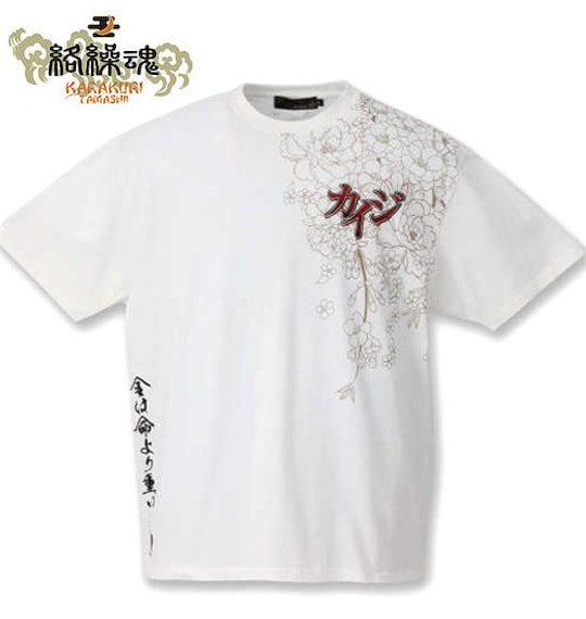 カイジ　カイジ展　Tシャツ　指ギロチン　半袖Tシャツ　XXL 1_000000019402.jpg?1748859150