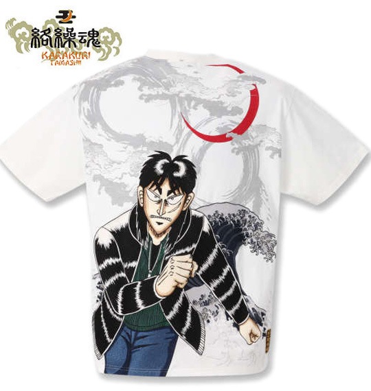 カイジ　カイジ展　Tシャツ　指ギロチン　半袖Tシャツ　XXL 大きいサイズ 絡繰魂×賭博黙示録カイジ 金は命より重い半袖T