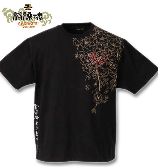 大きいサイズ 絡繰魂×賭博黙示録カイジ 金は命より重い半袖Tシャツ