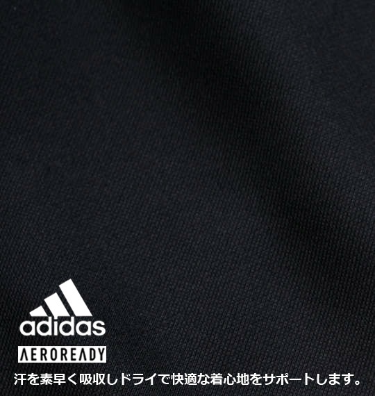 adidas ジャージ ジャケット 黒 6XO(5L) 楽天市場】アディダス ジャージ 6xoの通販
