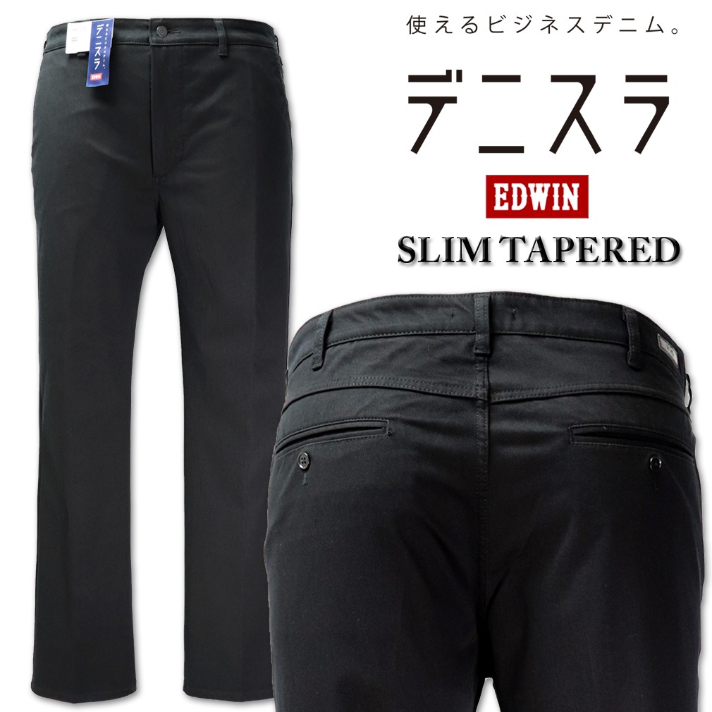 �礭�������� EDWIN ���ɥ����� �ǥ˥��� �����ơ��ѡ��ɥѥ�� �֥�å� 38��46�����