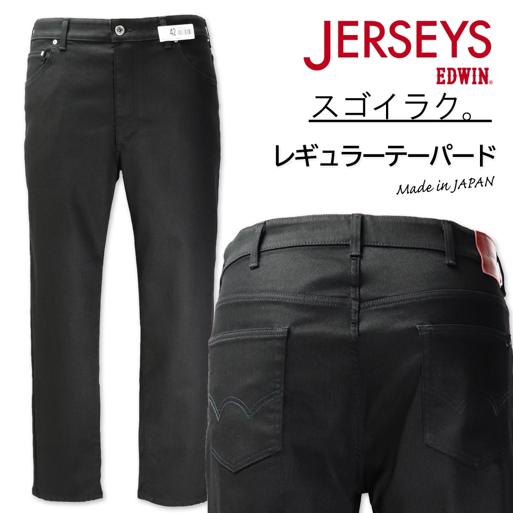 �礭�������� EDWIN ���ɥ����� JERSEYS ���㡼������ �쥮��顼�ơ��ѡ��ɥѥ�� �֥�å� 38��50�����