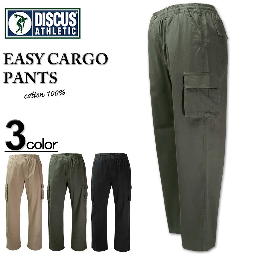 礭 DISCUS ǥ ѥ 3L 4L 5L/-391