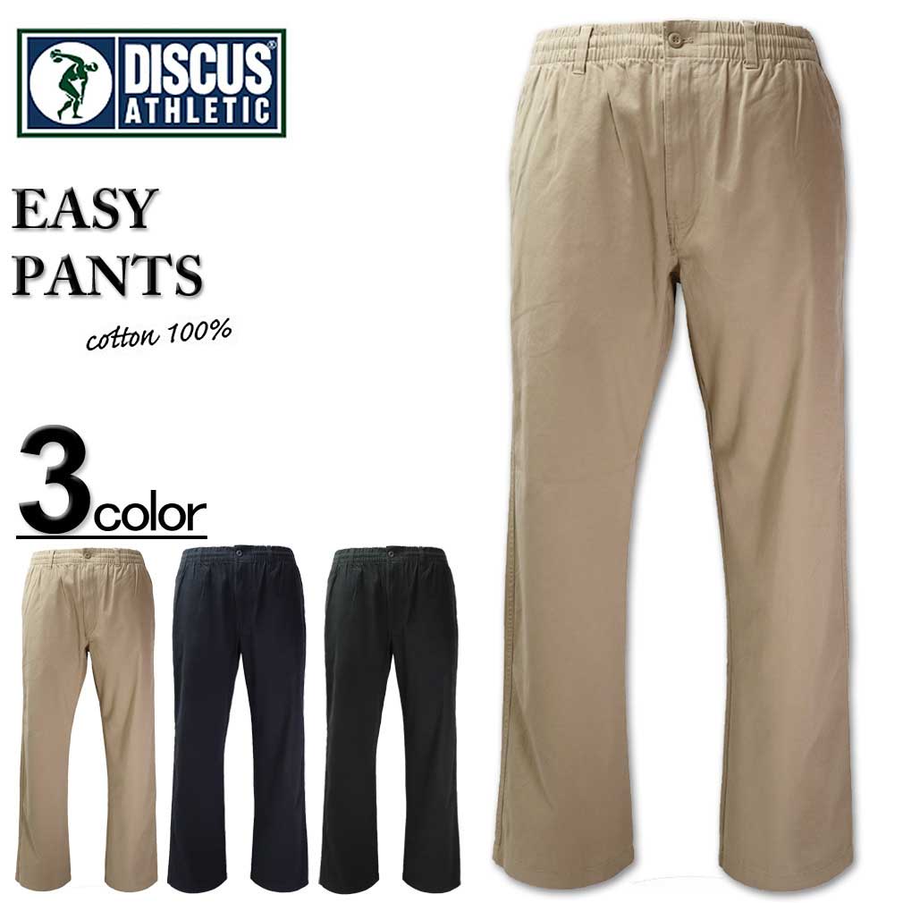 �礭�������� DISCUS �ǥ������� �����������Υѥ�� 3L 4L 5L/-390