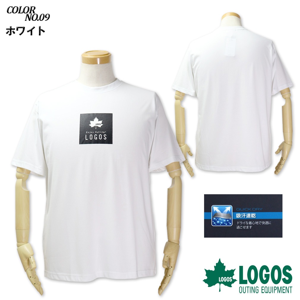 ☆SALE価格☆大きいサイズ LOGOS ロゴス ドライ BOXロゴ半袖Tシャツ 3L