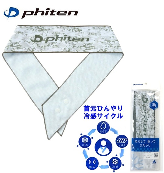 礭 Phiten(եƥ) ͥå顼  4L