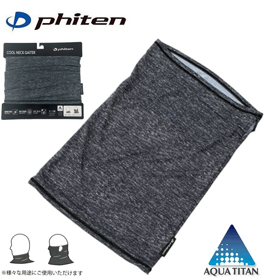 礭 Phiten(եƥ) ͥå ֥å 4L