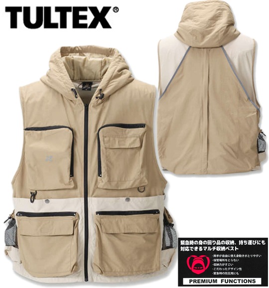 大きいサイズ TULTEX(タルテックス) 多機能キャリーベスト ベージュ 4L