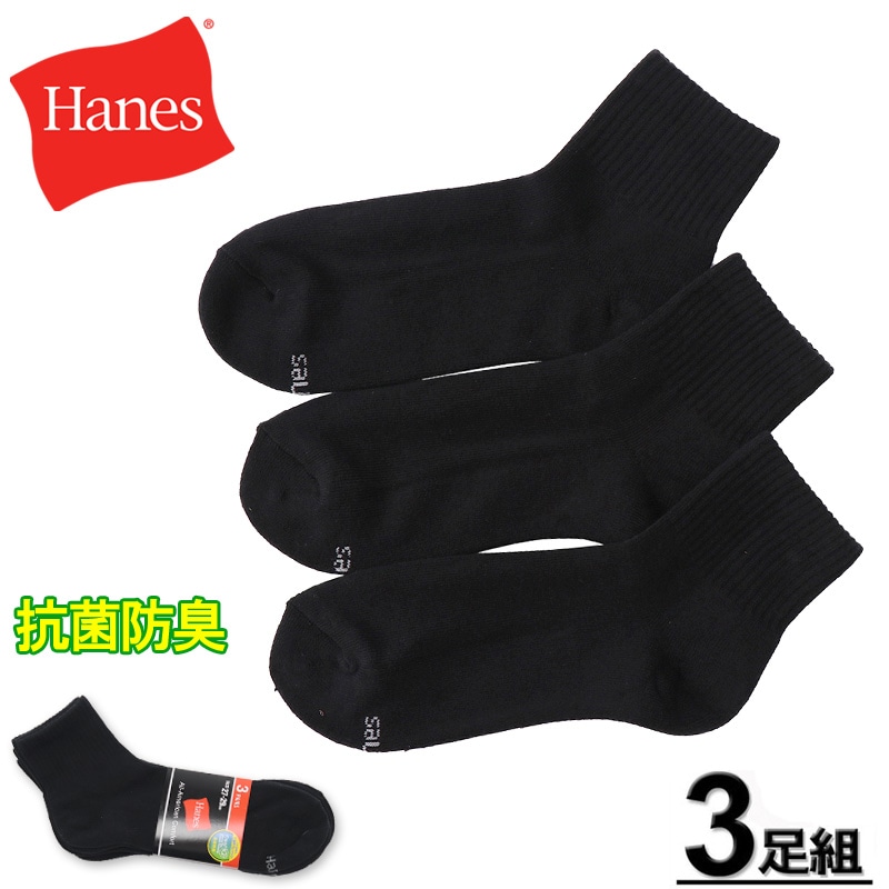 礭 Hanes(إ) 󥰥å 3­ ֥å L/2729cm