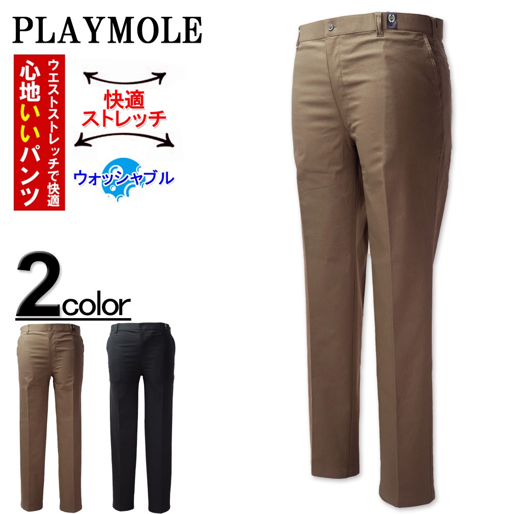 ��SALE���ʡ��礭�������� PLAY MOLE ���를΢���ӥ��ȥ�å��ѥ�� 100cm 105cm 110cm 115cm 120cm�ڥ������ʤΤ������ʸ��Բġ�