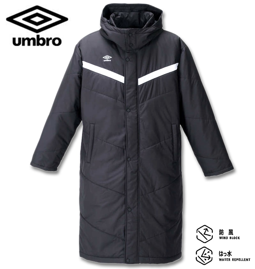 UMBRO ザ クラシックロング コート 3L ブラック　新品 大きいサイズ UMBRO(アンブロ) ロングパデッドコート ブラック 2L 3L