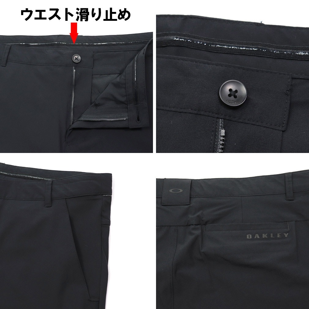 大きいサイズ OAKLEY(オークリー) ストレッチ ゴルフパンツ/TAKE