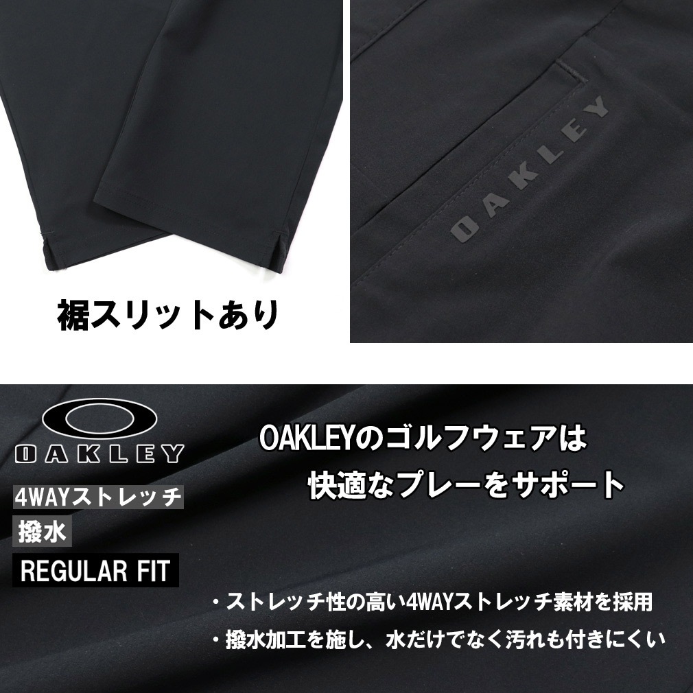 大きいサイズ OAKLEY(オークリー) ストレッチ ゴルフパンツ/TAKE