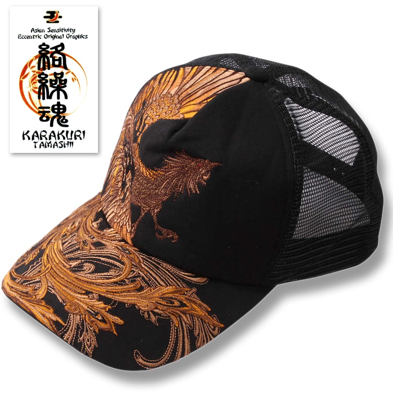 �礭�������� ������(���餯�ꤿ�ޤ���) ˱��ɽ���å��奭��å� �֥�å� 4L/61��64cm ����̵��