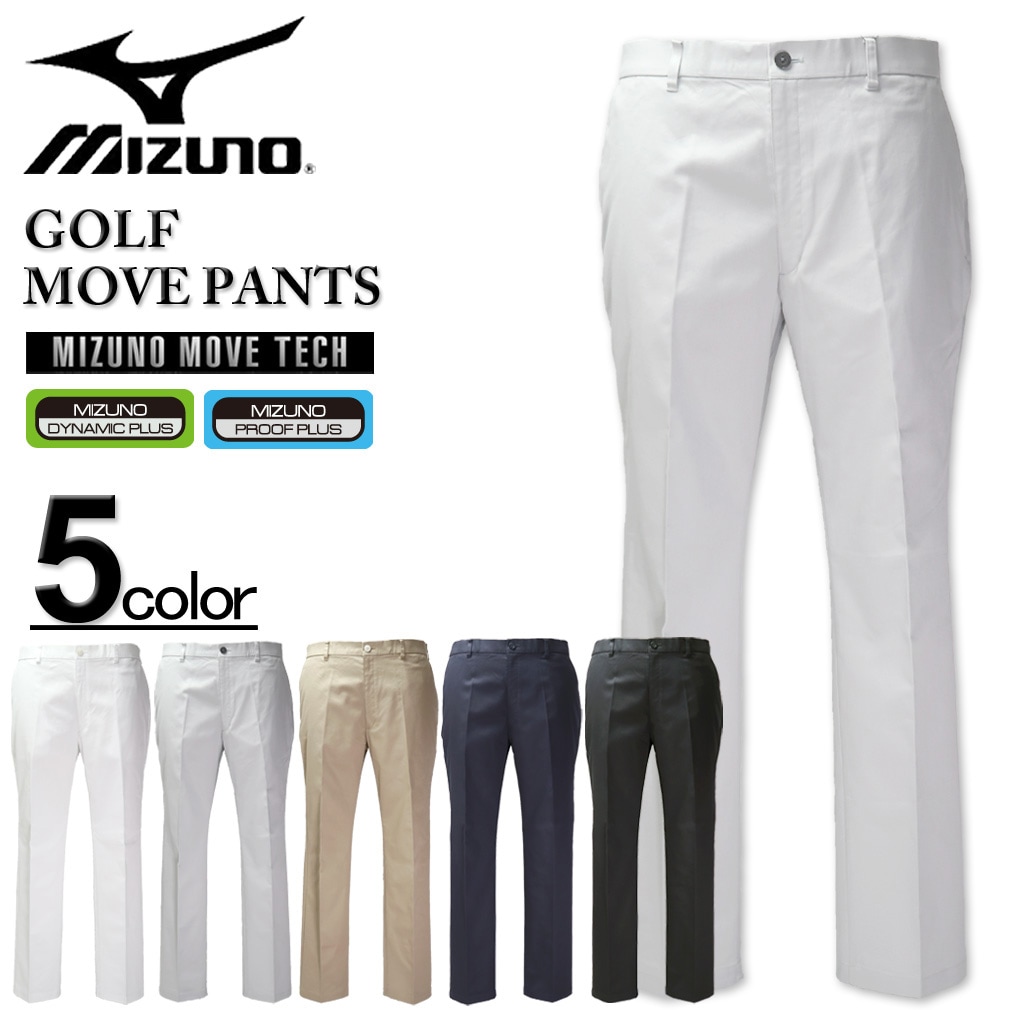 礭 MIZUNO ߥ  她ȥåࡼ֥ѥ/MOVE PANTS 3L 4L 5L 6L