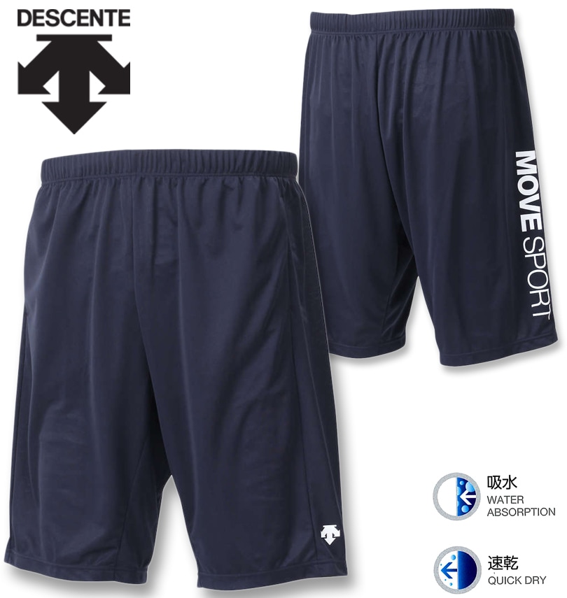 �礭�������� DESCENTE(�ǥ����) �ɥ饤��å���ϡ��եѥ�� �ͥ��ӡ� 3L 4L 5L 6L ����̵��