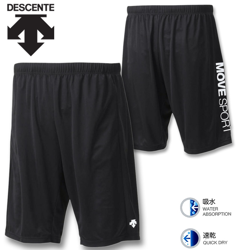 �礭�������� DESCENTE(�ǥ����) �ɥ饤��å���ϡ��եѥ�� �֥�å��ߥۥ磻�� 3L 4L 5L 6L ����̵��