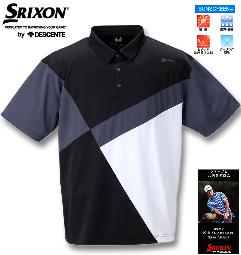 �礭�������� SRIXON(���ꥯ����) ���顼�֥��å��ץ���ǥ�Ⱦµ����� �֥�å� 3L 4L 5L 6L ����̵��