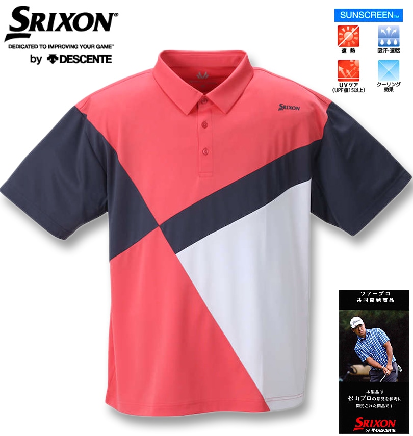 �礭�������� SRIXON(���ꥯ����) ���顼�֥��å��ץ���ǥ�Ⱦµ����� �ԥ� 3L 4L 5L 6L ����̵��