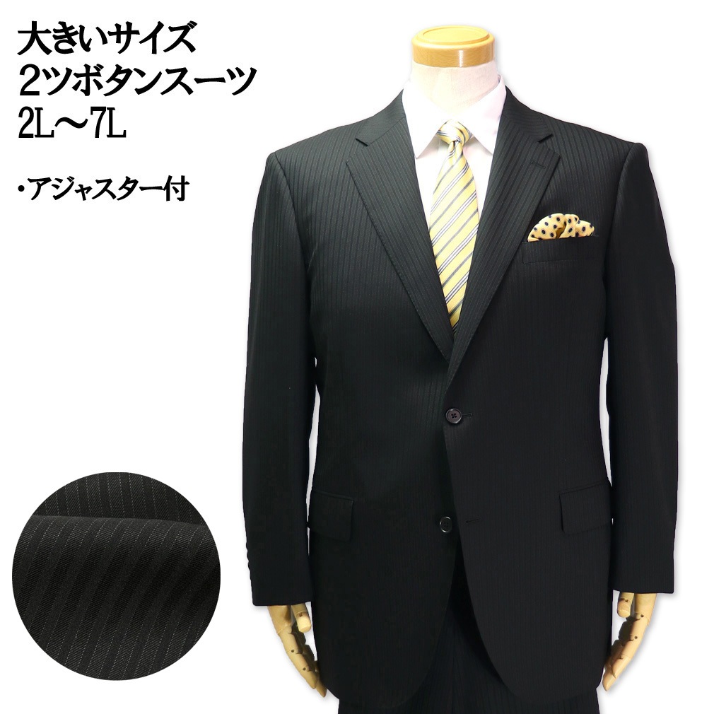 礭 󥰥 2  ֥åȥ饤 2L 3L 4L 5L 6L 7L