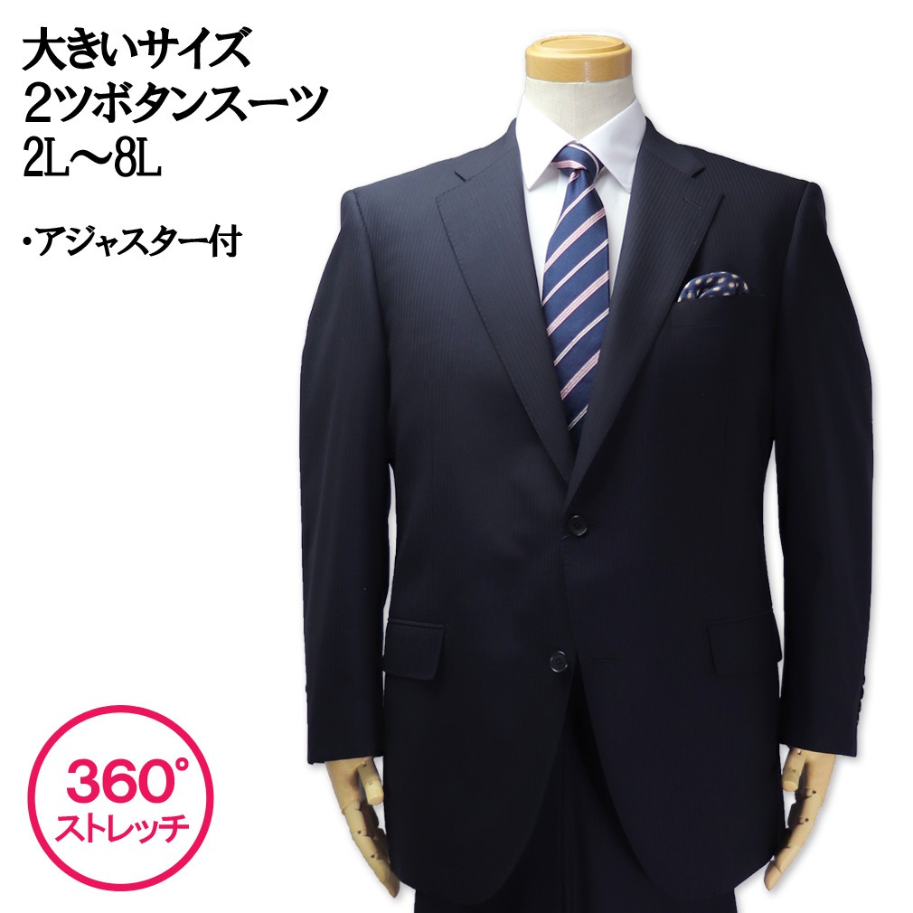 �礭�������� ���󥰥� 2���� ������ �ͥ��ӡ����� 2L 3L 4L 5L 6L 7L 8L