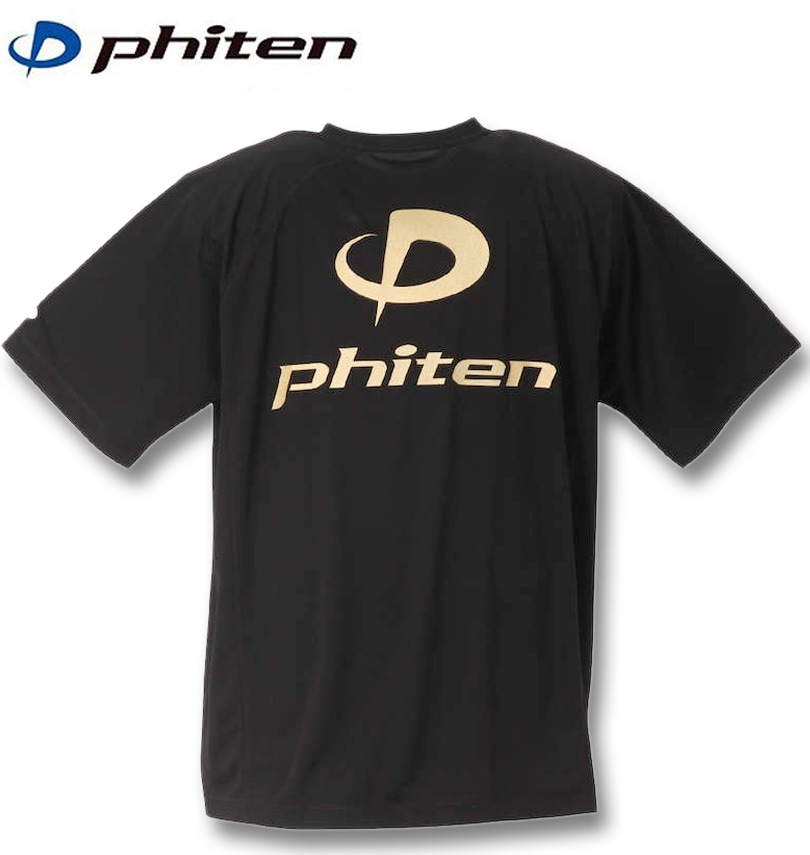 大きいサイズ Phiten(ファイテン) RAKUシャツSPORTSドライメッシュ半袖