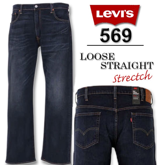 大きいサイズ Levi's(リーバイス) 569ルーズストレートデニムパンツ