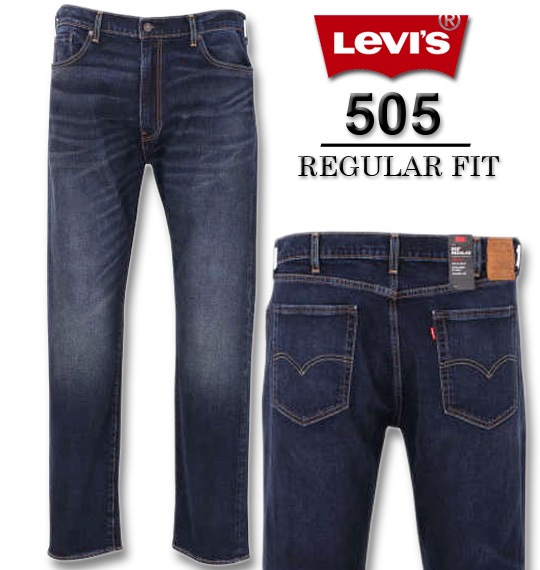 大きいサイズ Levi