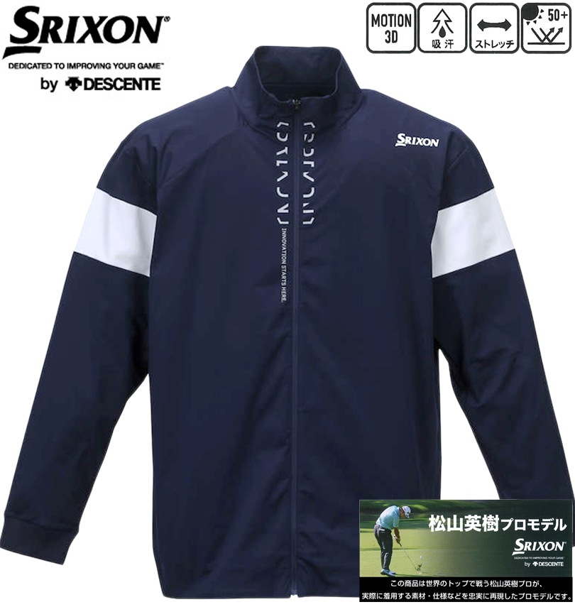 �礭�������� SRIXON(���ꥯ����) �־����ץ���Ʊ��ȯ�ץȥ�å����㥱�å� �ͥ��ӡ� 3L 4L 5L 6L ����̵��