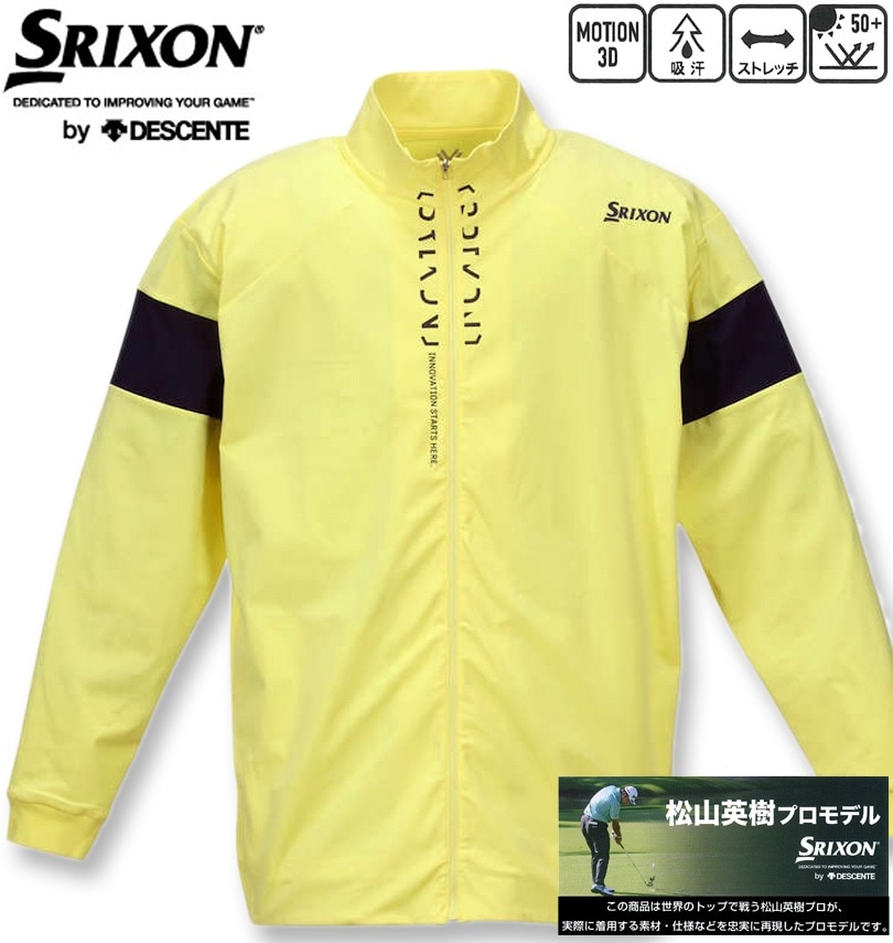 �礭�������� SRIXON(���ꥯ����) �־����ץ���Ʊ��ȯ�ץȥ�å����㥱�å� �������� 3L 4L 5L 6L ����̵��
