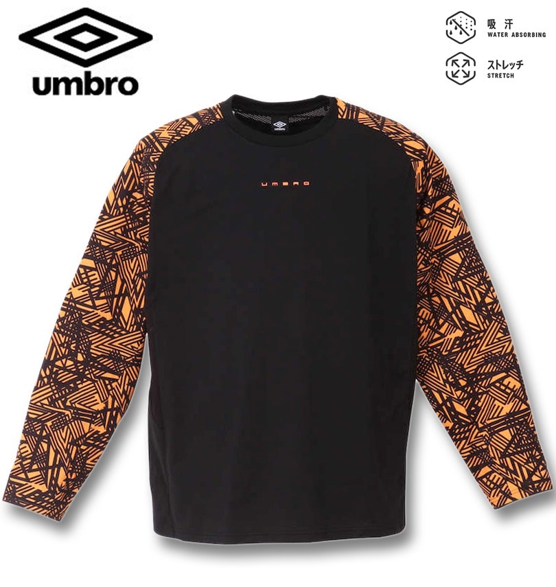 大きいサイズ UMBRO(アンブロ) フィールテック長袖プラクティスシャツ