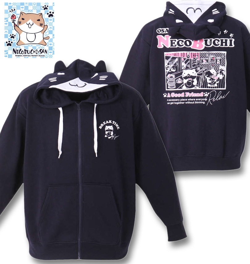 (*☆様 BlessÜ ネイビー 短丈パーカー Sサイズ　正規品　激安‼️早い者 中古・古着通販】BLESSU (ブレスユー) ジップアップパーカー ネイビー