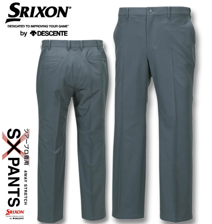 大きいサイズ SRIXON(スリクソン) ストレッチロングパンツ