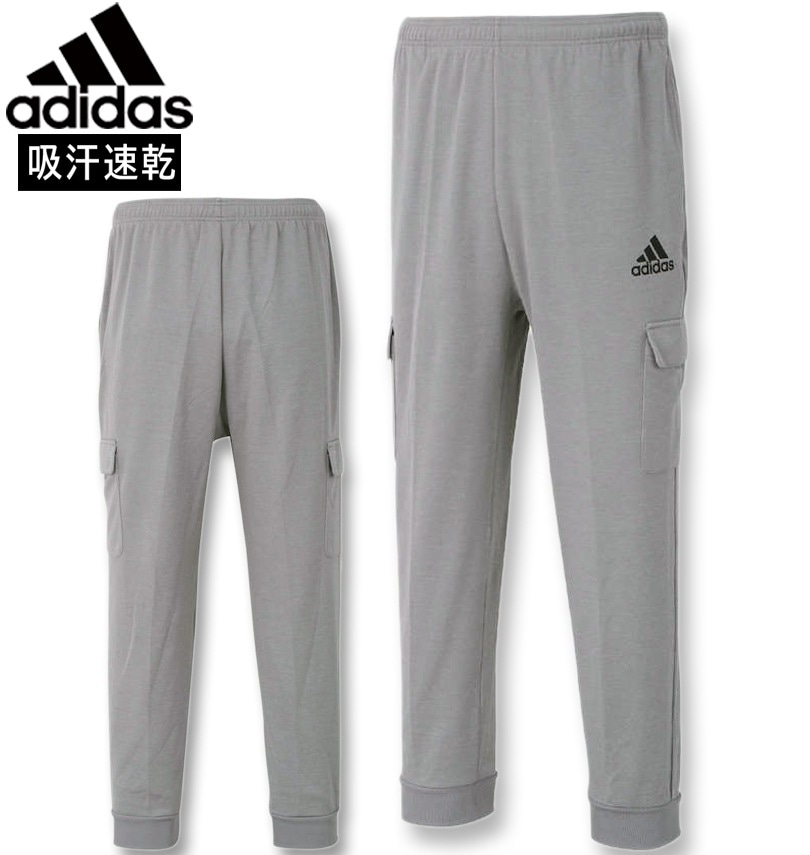 大きいサイズ adidas(アディダス) スウェットカーゴパンツ ミディアム