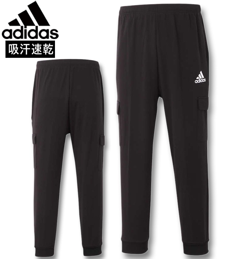 大きいサイズ adidas(アディダス) スウェットカーゴパンツ ブラック