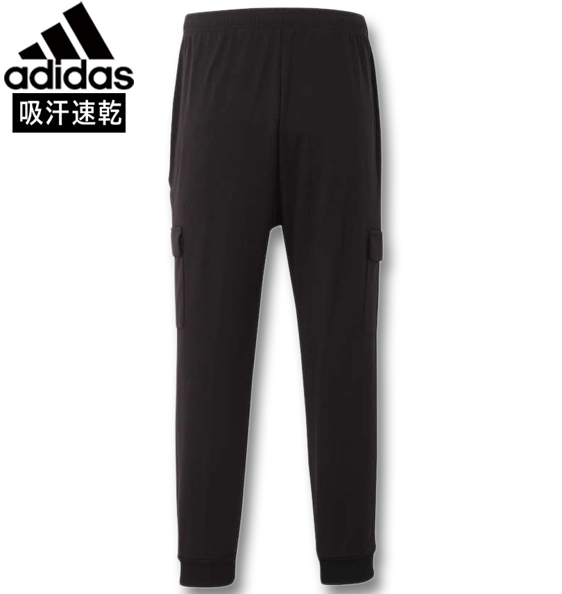 大きいサイズ adidas(アディダス) スウェットカーゴパンツ ブラック