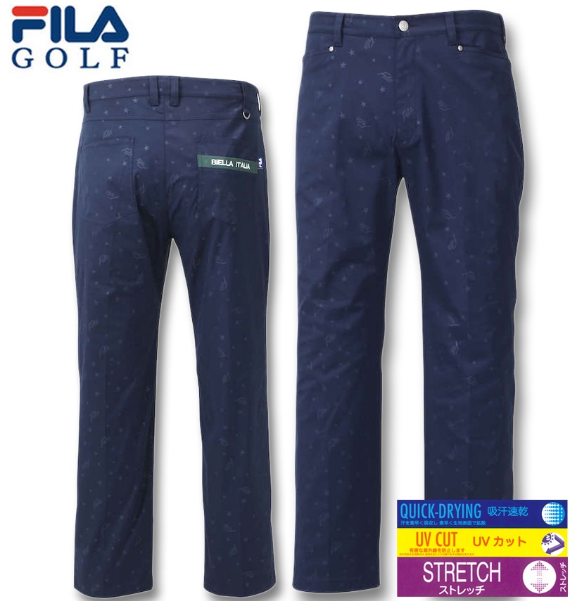 大きいサイズ FILA GOLF(フィラゴルフ) ストレッチツイルテーパード